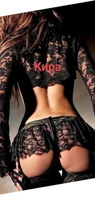 Девушка массажистка Кира, салон X
